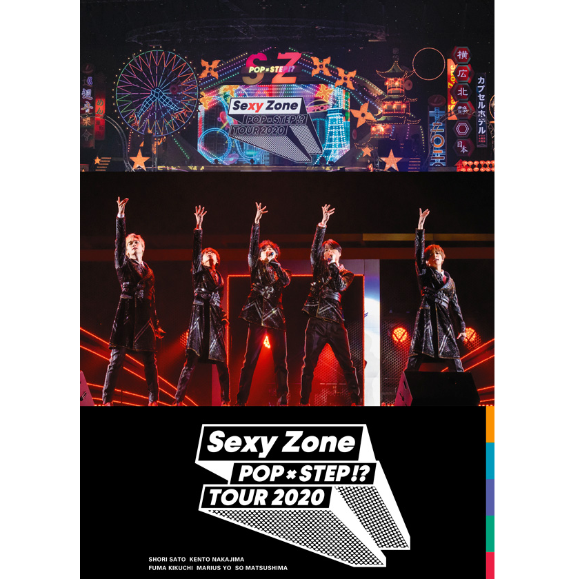 sexyzone