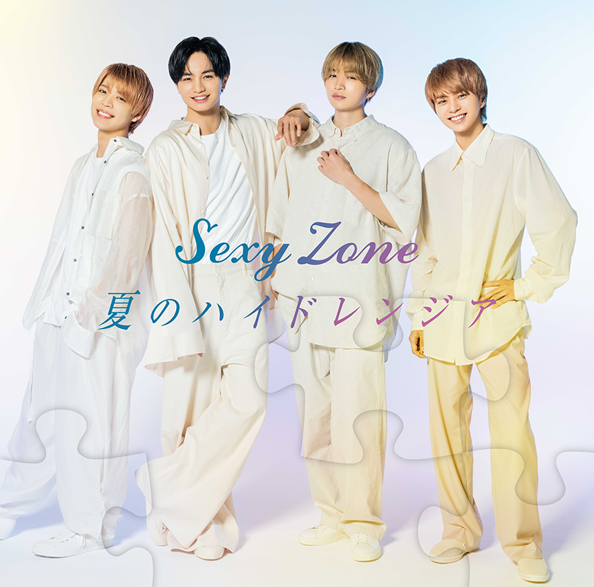 sexyzone