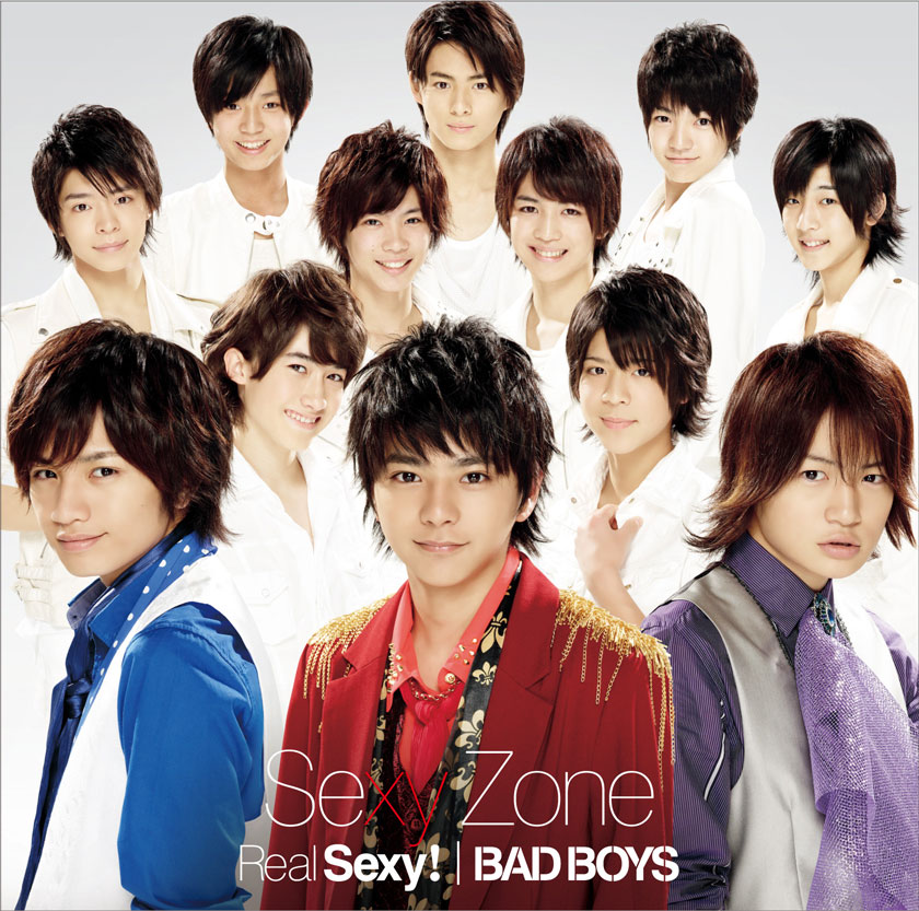 sexyzone