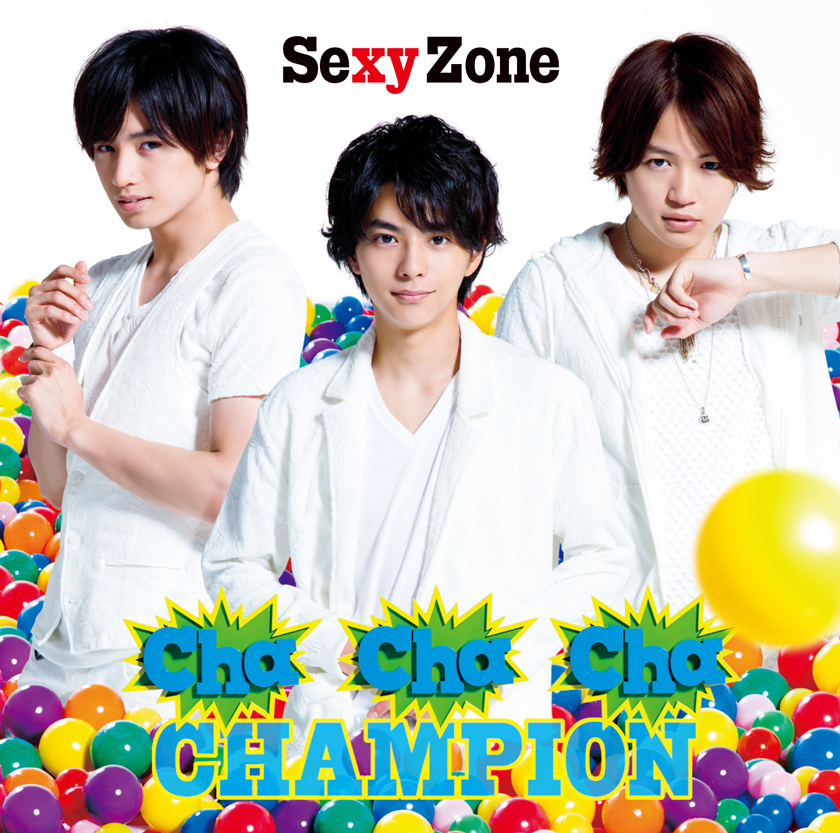 sexyzone