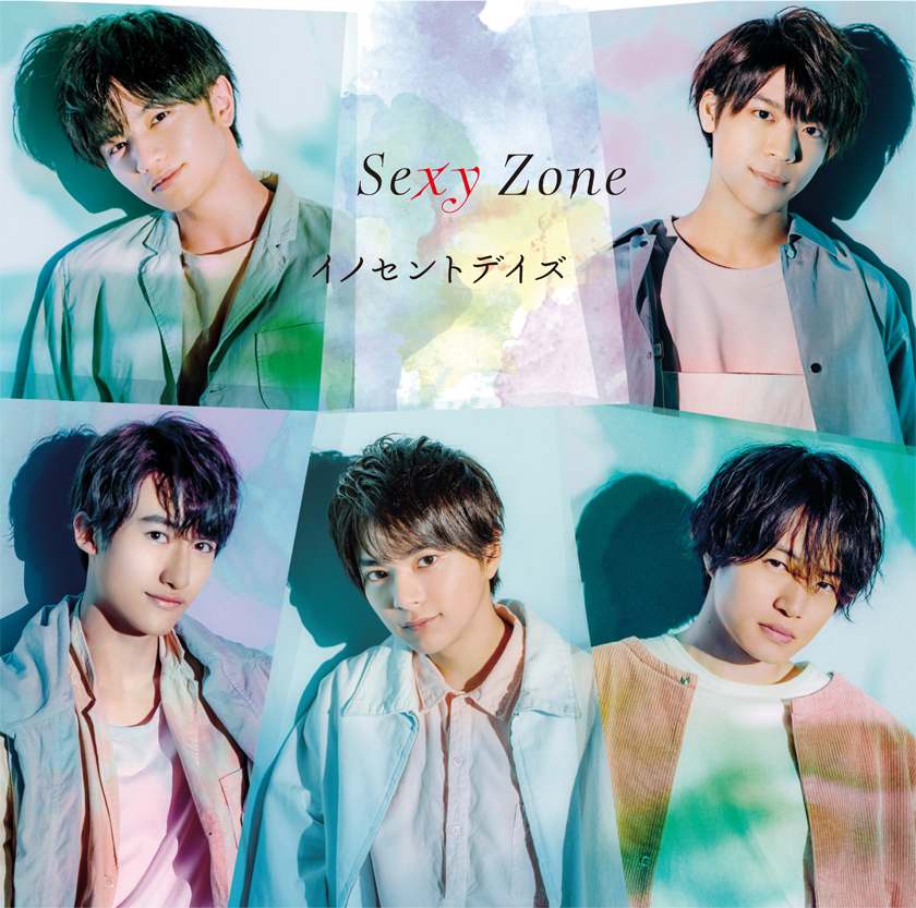 Sexy Zone